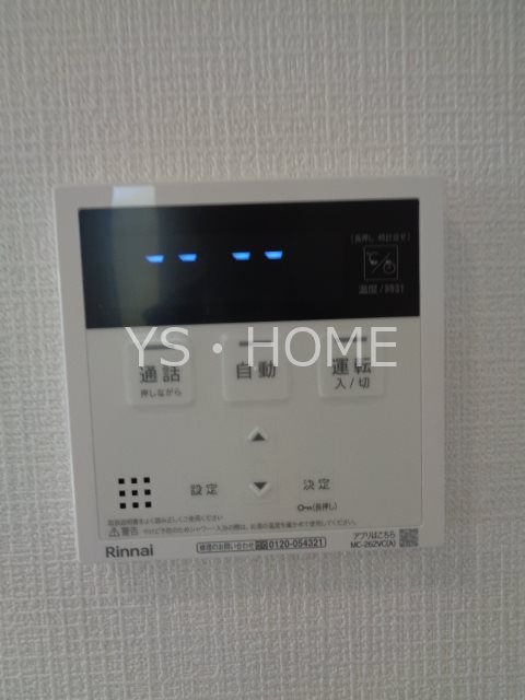 シェルクレール 松庵  その他17