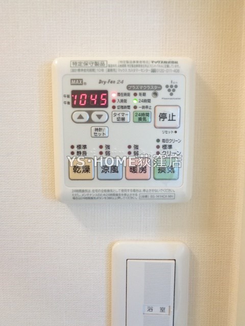 ラ・エスポワール西荻窪 その他5