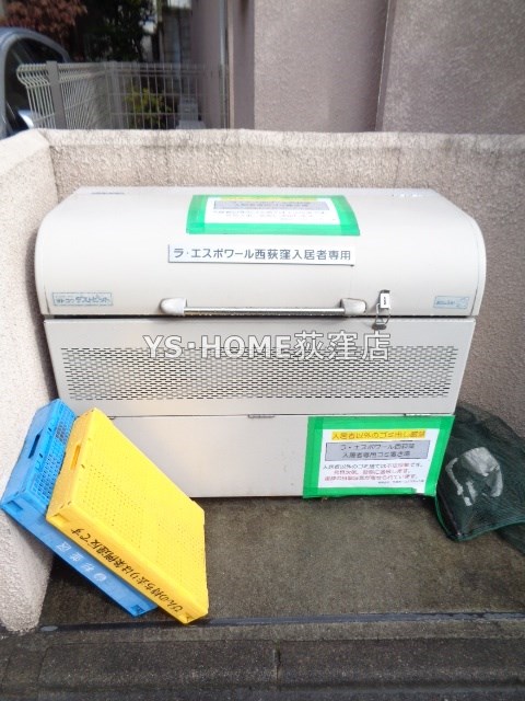 ラ・エスポワール西荻窪 その他8