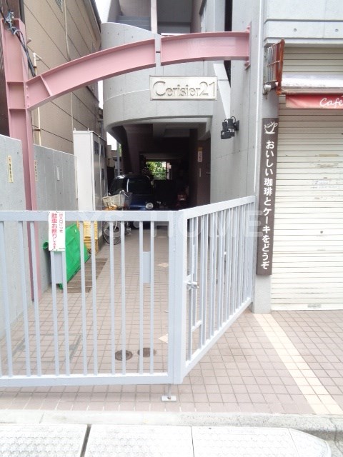 その他7