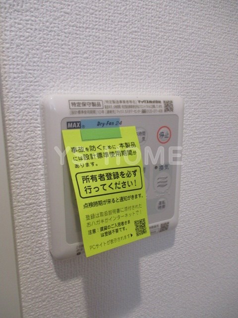 My style vintage高円寺壱番館 その他5