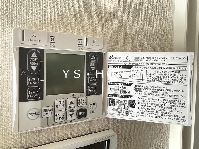 グランドパレスⅡ その他9