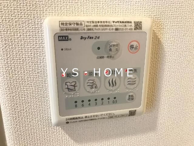 グランドパレスⅡ その他12