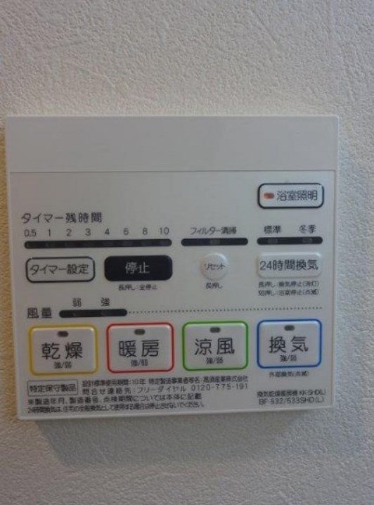 クレセント馬部 その他9