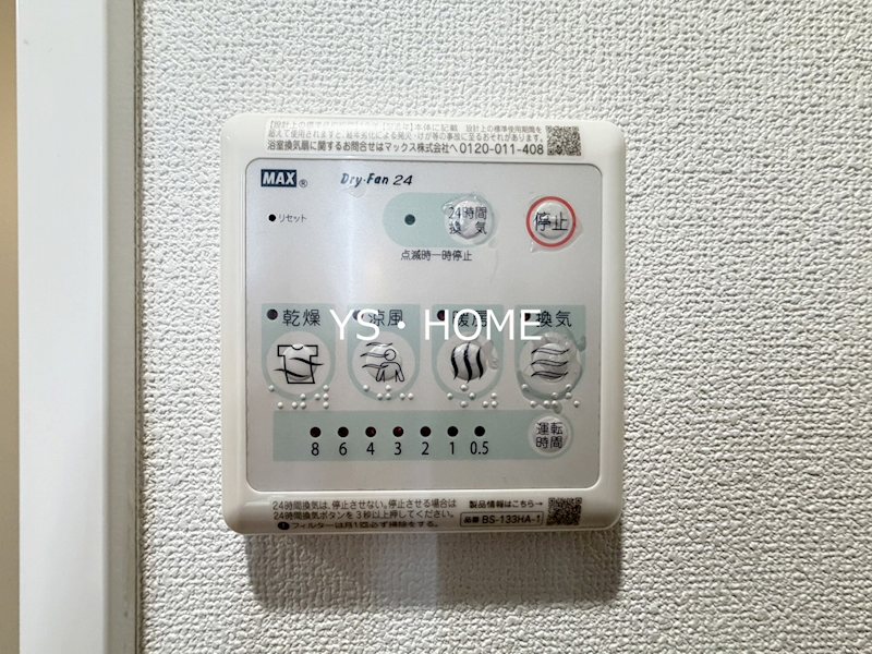 My style vintage高円寺壱番館 その他10
