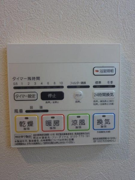 クレセント馬部 その他6