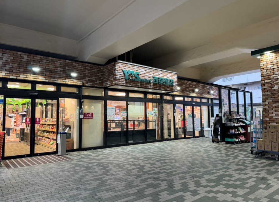 ハーミットクラブハウス荻窪 周辺画像3