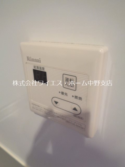 サンライズヒルズ その他5