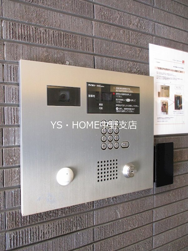 ｉ&amp;minus;Ｓｕｉｔｅ　ＨｉｇａｓｈｉＮａｋａｎｏ その他4