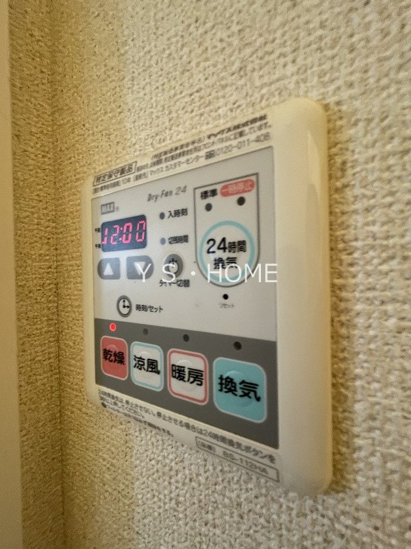 ステルラ・Ⅱ その他9