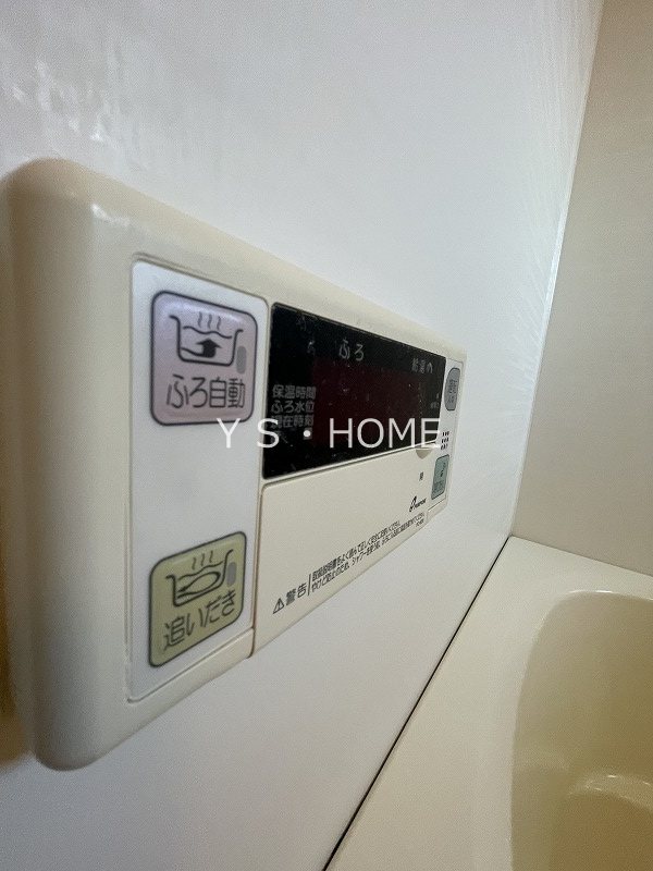 ステルラ・Ⅱ その他13