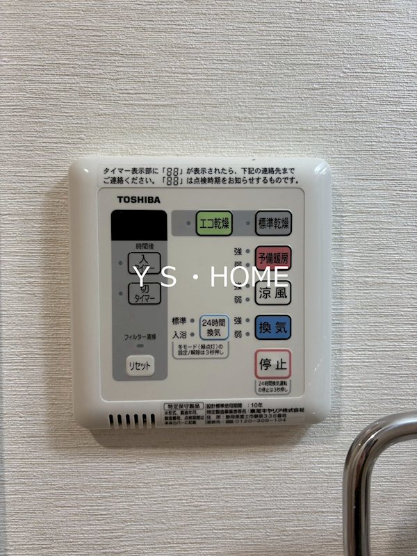 ＴＯＫＩＯ国立タワー その他12