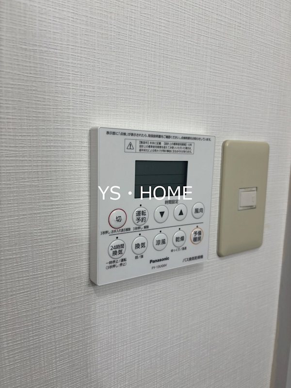 エルシオン その他5