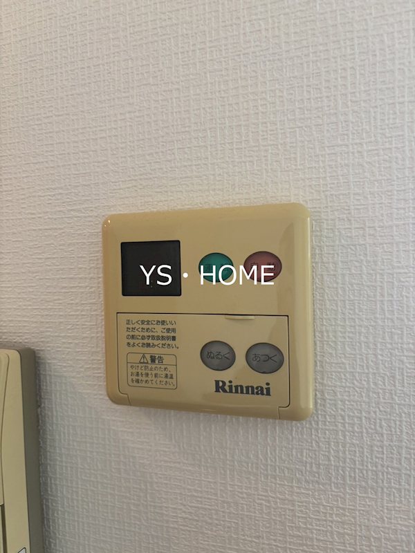 エルシオン その他13