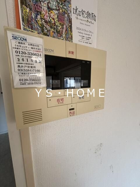 フェニックス高井戸 その他3