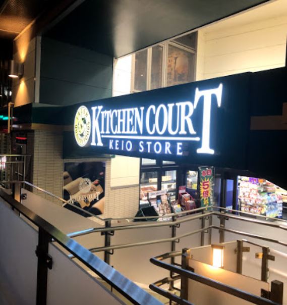 フェニックス高井戸 周辺画像1