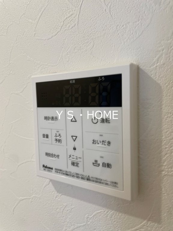 シャトー高杉 その他24