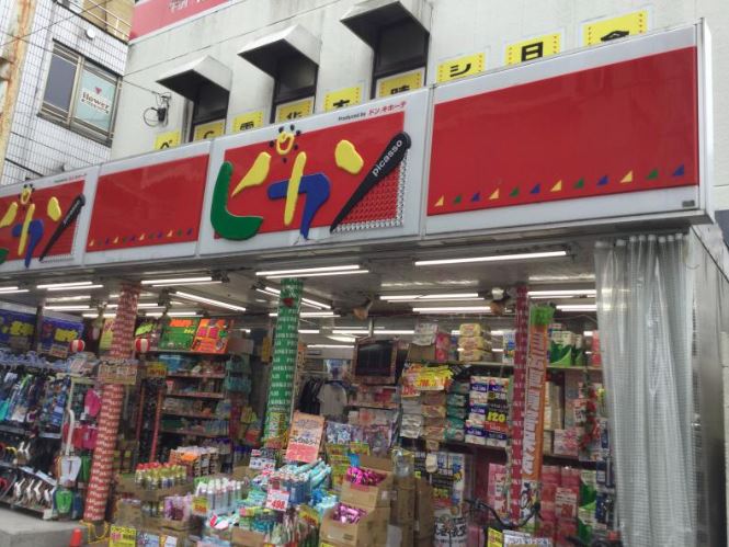 シャトー高杉 周辺画像6