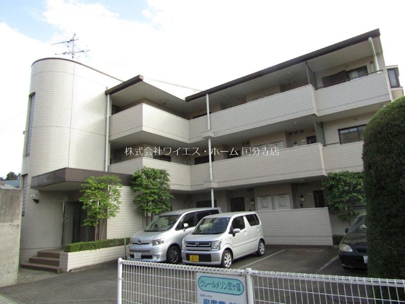 クレールメゾン恋ヶ窪 その他外観1