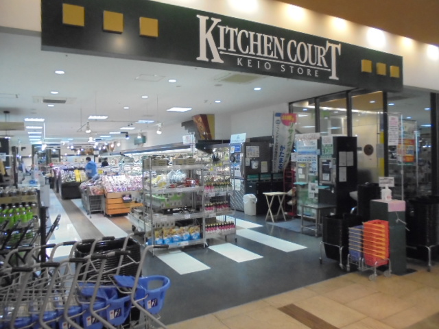 PRIME URBAN 東中野 COURT 周辺画像6