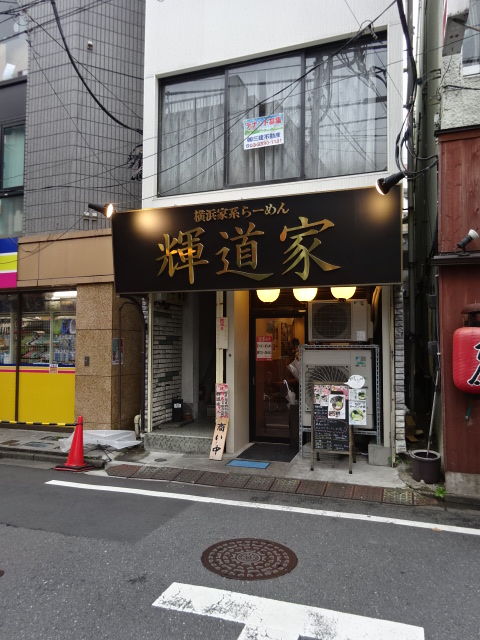 　ベルジェ野方（中野区野方5） 周辺画像4