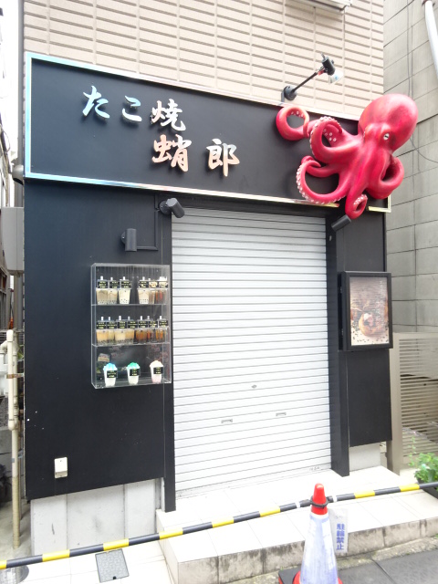 　ベルジェ野方（中野区野方5） 周辺画像9