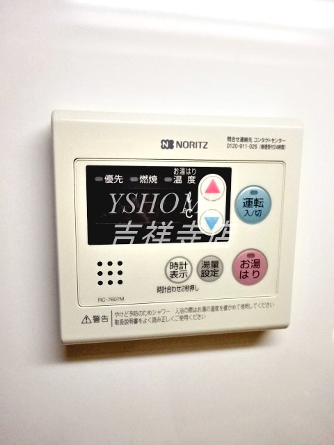 トラッセルズ   その他15