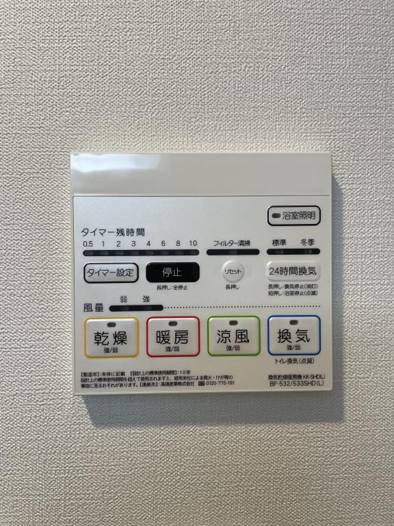 CERISIER その他外観1