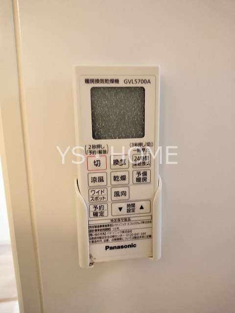 ラフィーネ その他4