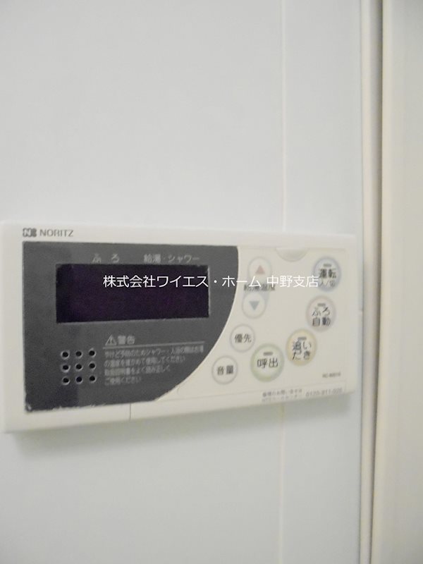 ラクラス新中野 その他15