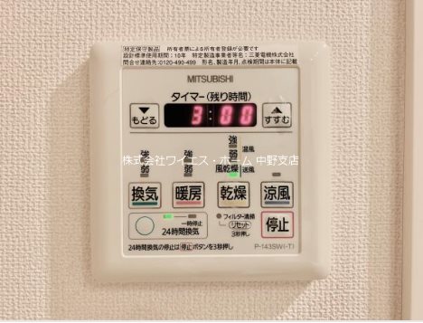 BLESS中野弥生町 その他4