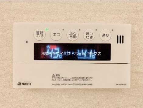 BLESS中野弥生町 その他5