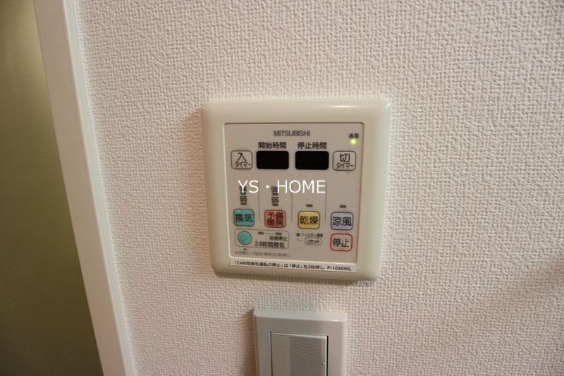 ガーデン中野 その他1