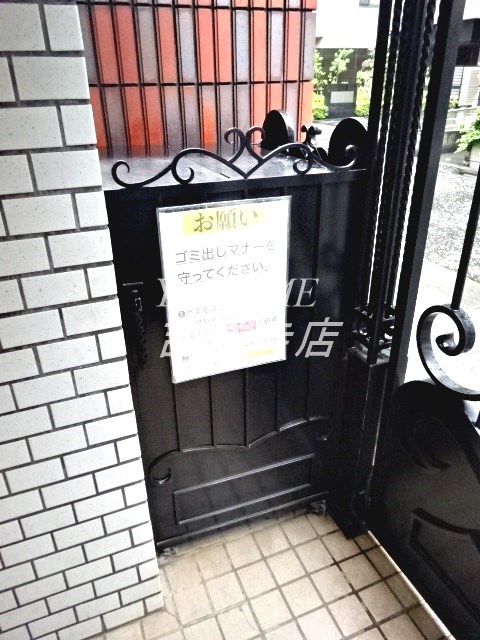 エルミタージュ禅林寺通り その他3