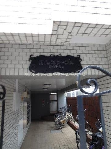 エルミタージュ禅林寺通り その他6