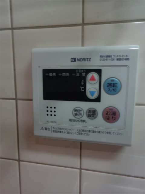 エルトベーレ三鷹　　 その他11