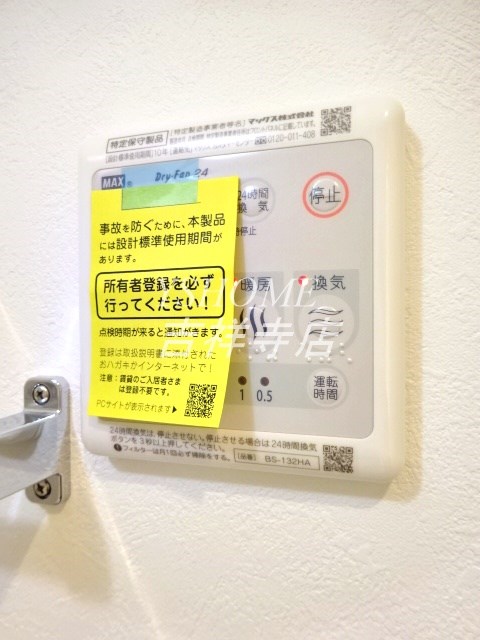 ソルナクレイシア吉祥寺 その他14