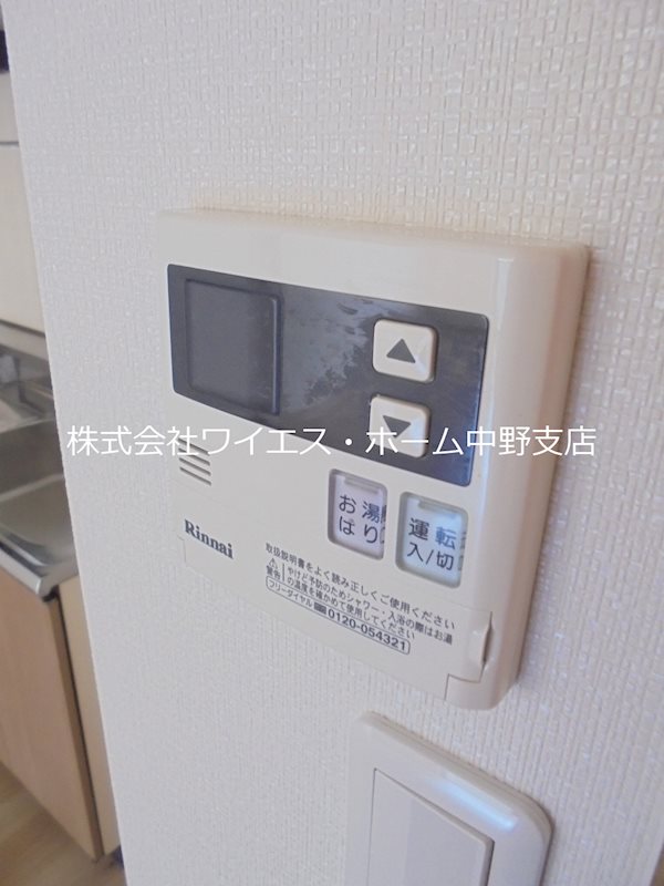 その他4