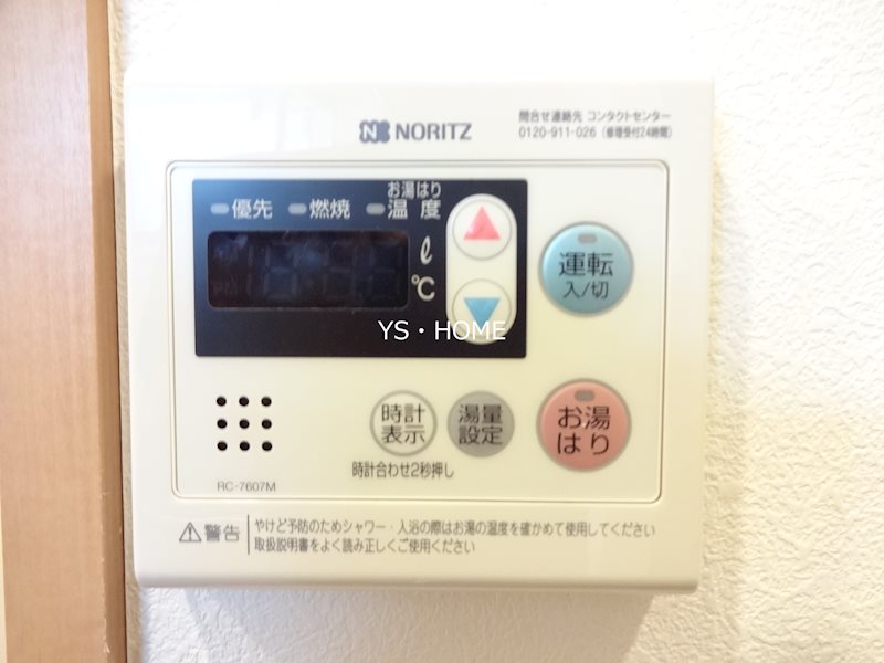 その他7