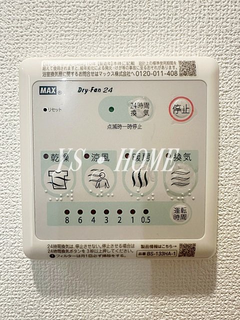 その他14