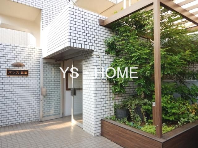 ローズガーデン国立 その他外観1