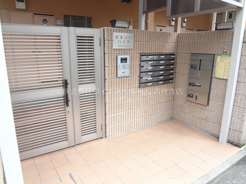 ゼルコバハイツ その他6