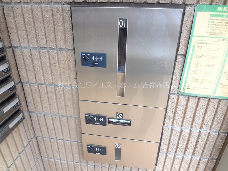 ゼルコバハイツ その他8