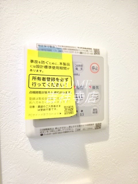 ソルナクレイシア吉祥寺 その他14