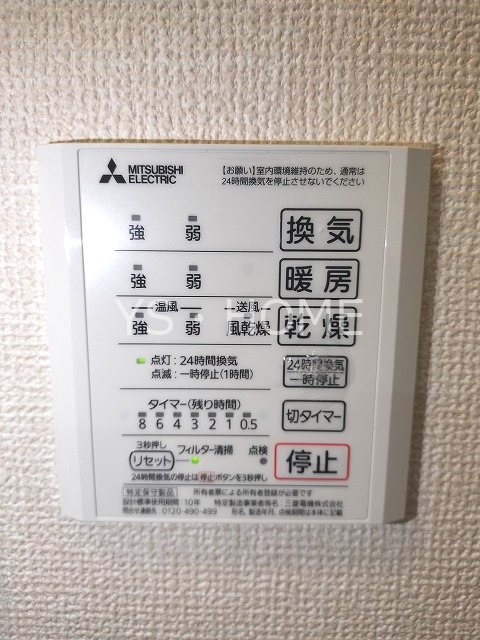 ラ・ルーチェ その他4