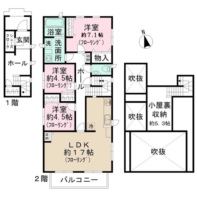 コーワハウス２     間取り