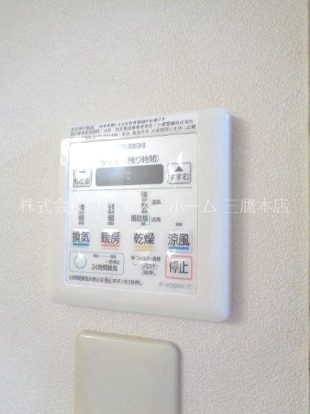 メゾンタケダ その他5