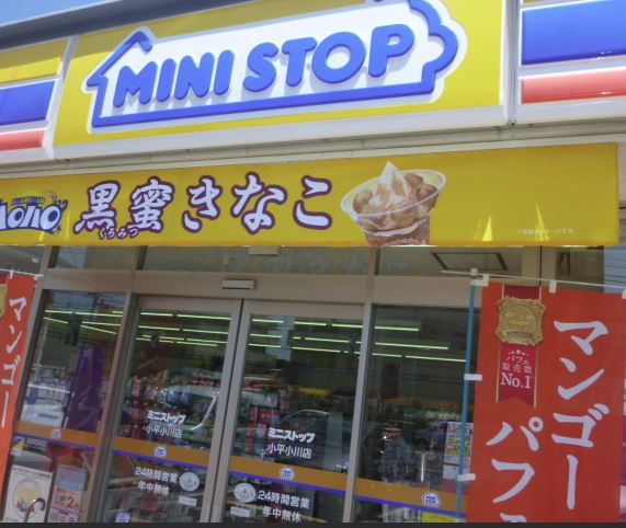 マストライフ小平仲町 周辺画像1