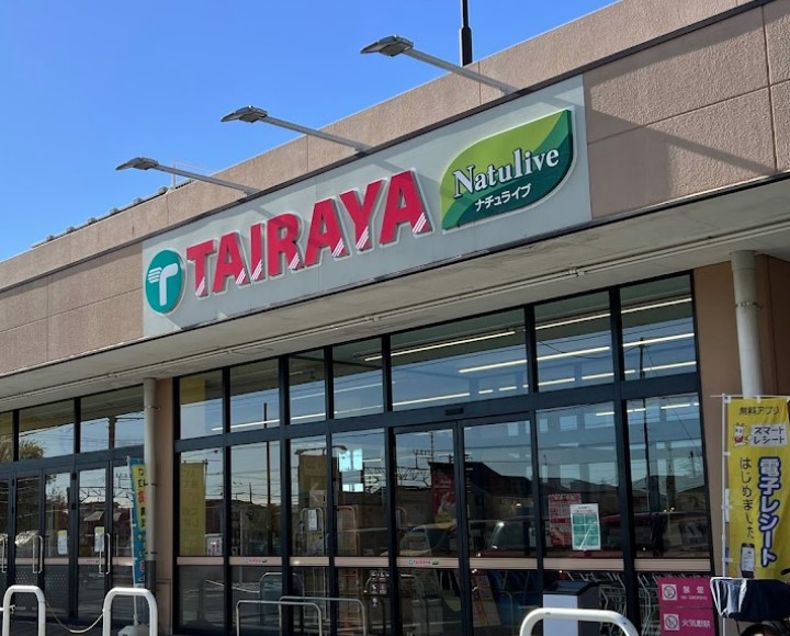 マストライフ小平仲町 周辺画像5