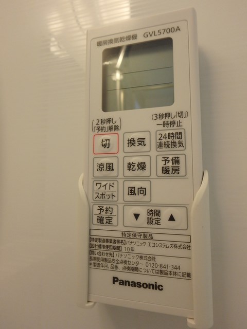 ラフィーネ その他4